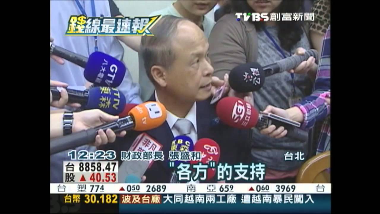 台新金開454億 財長:不買回彰銀民股