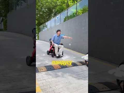 Мама Не Доверяла Новой Инвалидной Коляске 👵