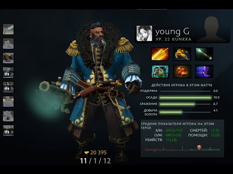 Virtus Pro VS Winstrike Team game #2 young G Kunka Gameplay