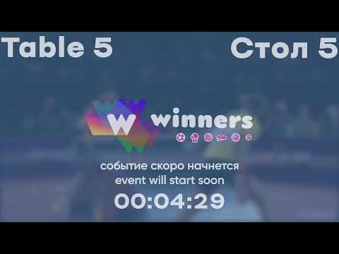 WINners League 01.01.2021  Hnatiuk A. - Stelmashchuk S. 16:45