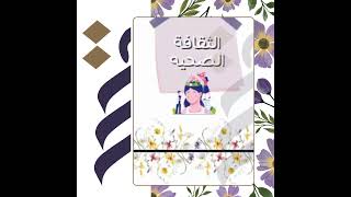 فواصل ملف انجاز طالبه ( المرحلة الثانوية )