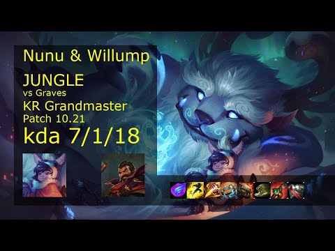 Nunu & Willump vs Graves Jungle - KR Grandmaster 7/1/18 Patch 10.21 // [롤] 누누와 윌럼프 vs 그레이브즈 정글