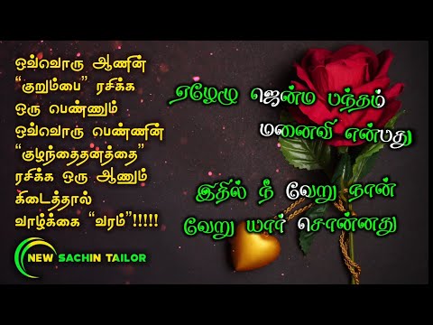 Ezhelu Jenma Bandham lyrical video song l Therku Theru Machan