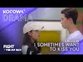 Park Seo Jun Unexpectedly Confesses His Feelings Fight For My Way EP09 KOCOWA