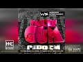 Bubble Gum Riddim Mix (Full Album) ft. T.O.K, Alaine, Konshens, Tifa, Chris Martin, Wayne Marshall