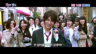 아이아이 가사: 다시 만난 그날 메인 예고편