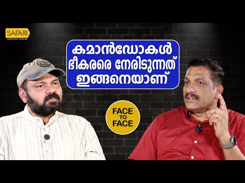 FACE TO FACE | P V MANESH PART 02 | SANTHOSH GEORGE KULANGARA | SAFARI TV