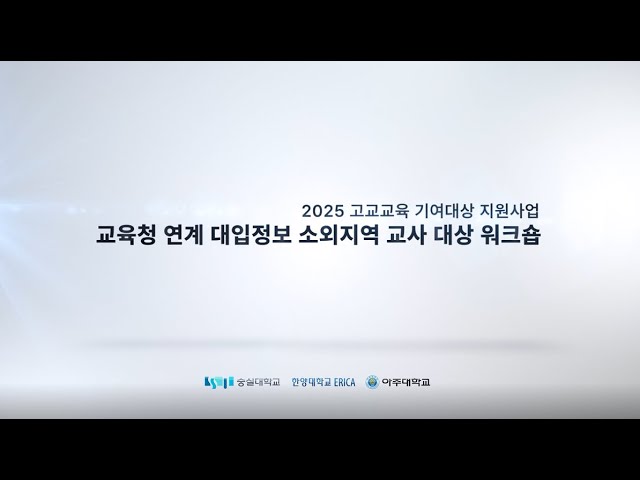 (Ǵ, ִ, ѾERICA ) û   ҿ   ũ