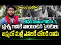 Janasena Sampath Nayak Attack On Prashna Joseph Pawan Kalyan Trending Telugu