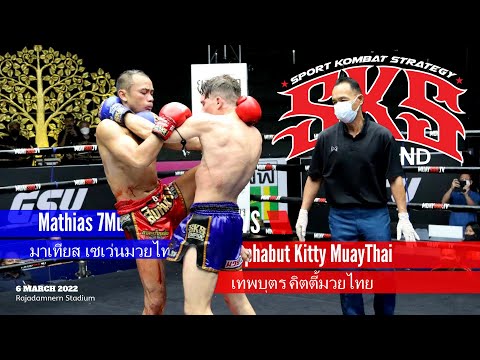 Thepphabut Kitty MuayThai VS Mathias 7MuayThai