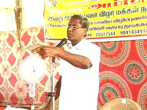 Naturopathy Awareness Talk Part 1 - Naturopath G.Sither