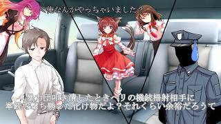 【ゆっくり茶番劇】少女たちの奇妙な高校生活　第十三話　発生源捜索その1