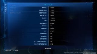 [心得] FF7Re最高機密巴哈無腦打法