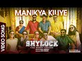 Manikya Kiliye Video Song Shylock Mammootty RajKiran Gopi Sundar Ajai Vasudev