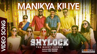 Manikya Kiliye Video Song  Shylock  Mammootty  Raj