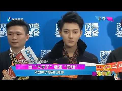 [Scenes]151127 ZTAO Charming Daddy Premiere Show