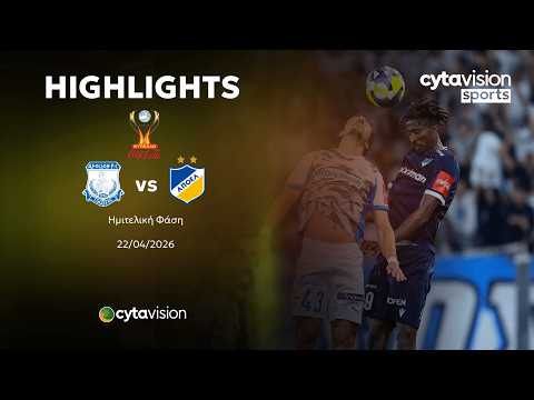 bg-highlight