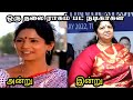 ஒரு தலை ராகம் படத்தில் நடித்த நடிகர்�