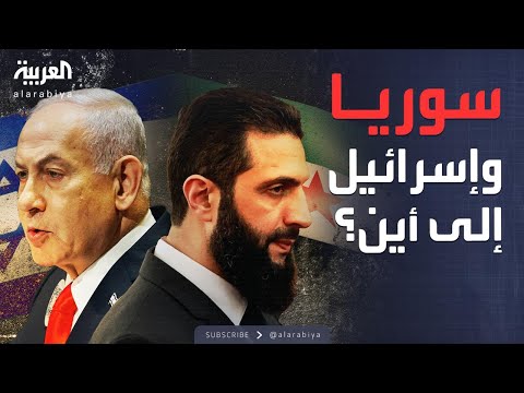 فيديو | البعد الآخر  | حرب حتمية؟.. التصعيد بين سوريا وإسرائيل يتزايد