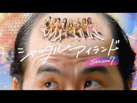 水溜りボンド」のYahoo!リアルタイム検索 - X（旧Twitter）を