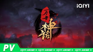 Trailer thumbnail