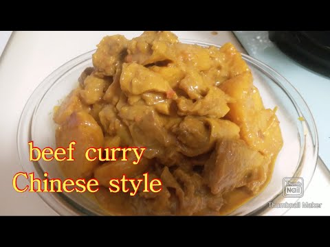 #beef curry #Chinese style# beef curry easy recipe