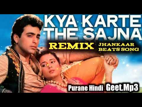 Kya Karte The Sajna (((Jhankar Beats Songs)))Old Hindi Songs Geet.Mp3