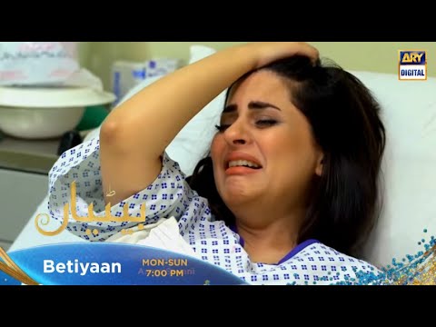 Betiyaan Episode 5 Promo | Betiyaan Episode 5 Teaser | ARY DRAMA