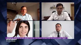 НАСКОЛЬКО АКТИВНО ИНОСТРАННЫЙ БИЗНЕС ВКЛАДЫВАЕТСЯ В КАЗАХСТАН?