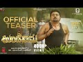 Undenaama Official Teaser Komal Kumar Dhanya NK Studios KL Rajshekar April 14th 2023