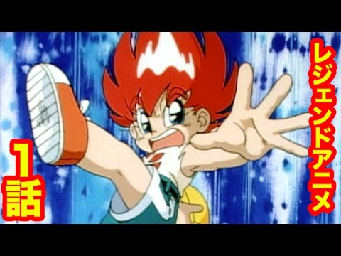 炎の闘球児 ドッジ弾平 Video1