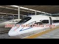 China Train Video How To Take A China Train