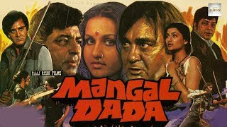 Mangal Dada (1986) Superhit Action Movie  मं�