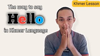 Audio For: សាយ័ណ្ហសួស្តី