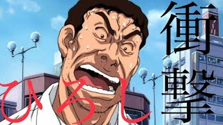 【クレヨンしんちゃんひろし】野原ひろしを含め声優の変わったクレヨンしんちゃんキャラクター！！