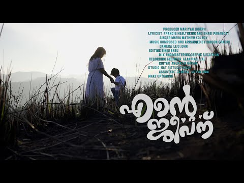 Binson chacko portfolio video2