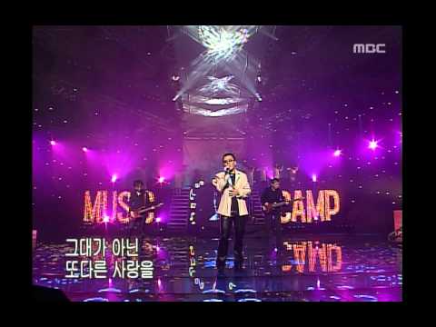 Cho Jang-hyuck - Sad, 조장혁 - 새드, Music Camp 20011124