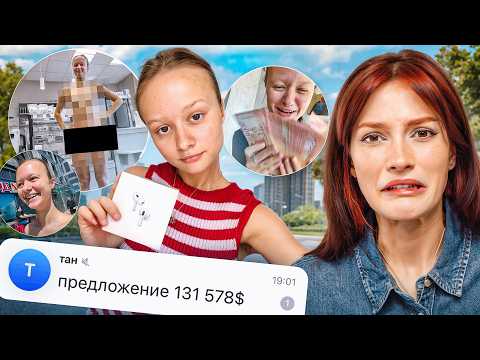 ГОЛАЯ И НЕСМЕШНАЯ | Финал Истории Брагиной