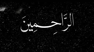 #قرآن #المصحف #صدقة_جارية #صلوا_على_النبي #اكسبلور