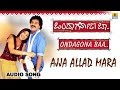 Ajja Allad Mara Ondagona Baa Kannada Movie Ravichandran Shilpa Shetty Jhankar Music