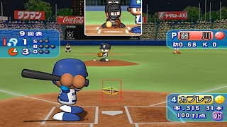 2006年 オールスターゲーム 藤川球児vsカブレラ、小笠原道大 【パワプロ再現】