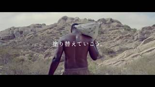 祝　新しい地図