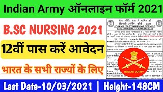 Indian Army Bsc Nursing Application Form 2021 | B.sc Nursing 2021 | Indian Army Bsc Nursing 2021