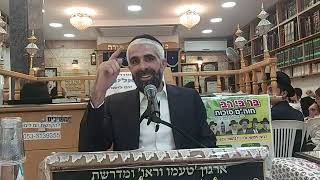 הרב יוסי אסולין סיפורים מבית אבא בר בי רב סוכות תשפו