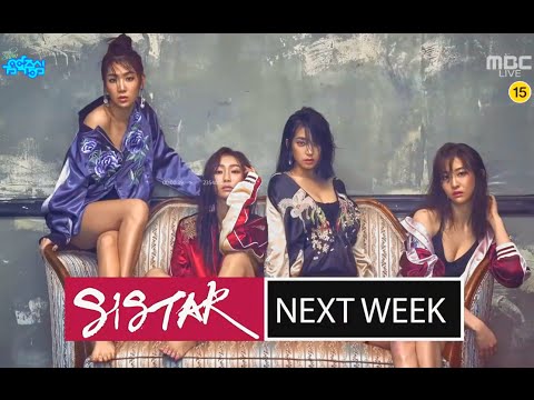 SISTAR 씨스타 'I Like That' MBC Music Core Next Week Teaser #3