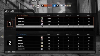陰キャがカジュアルでフラグトップ目指す！R6S生2杯目