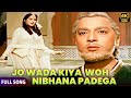 Jo Wada Kiya Woh Nibhana Padega Taj Mahal 1963 Mohammed Rafi Lata Mangeshkar 4k Song