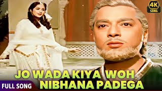 Download lagu Jo Wada Kiya Woh Nibhana Padega 💞🎶 | Taj Mahal (1963) | Mohammed Rafi & Lata Mangeshkar | 4k Song mp3