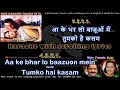 Aake Bhar Lo Baazuon Mein DUET Clean Karaoke With Scrolling Lyrics