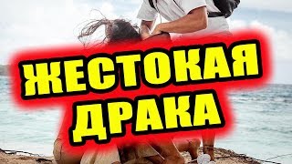 Дом 2 новости 20 октября 2018 (20.10.2018) Раньше эфира